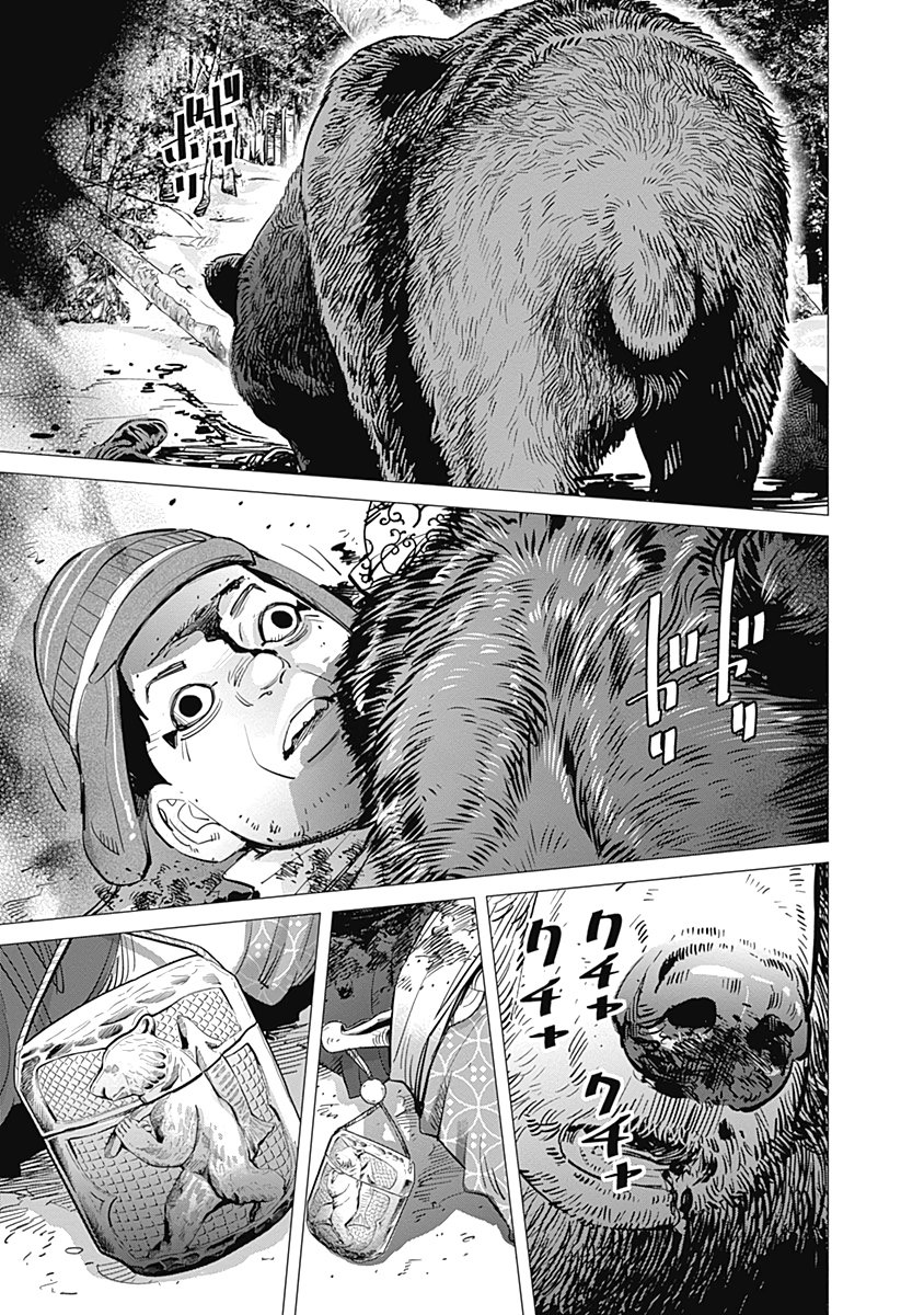 Read Golden Kamuy ES Manga Online