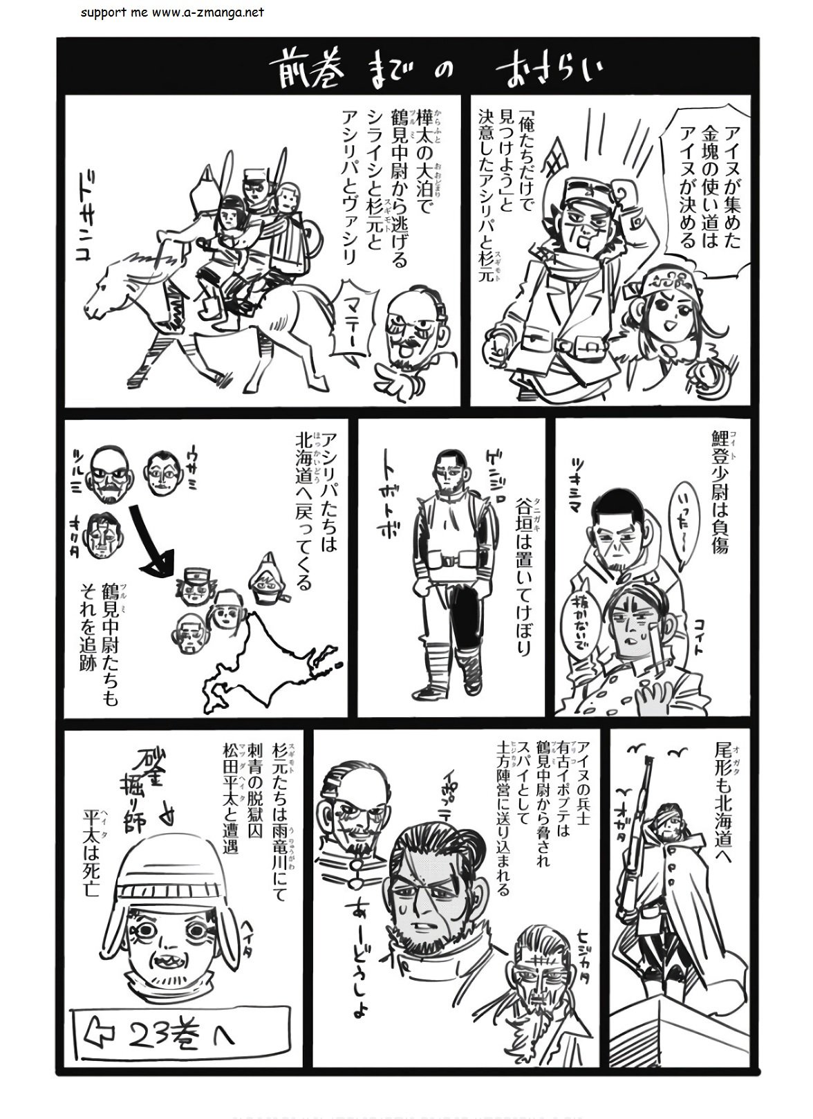 Read Golden Kamuy ES Manga Online