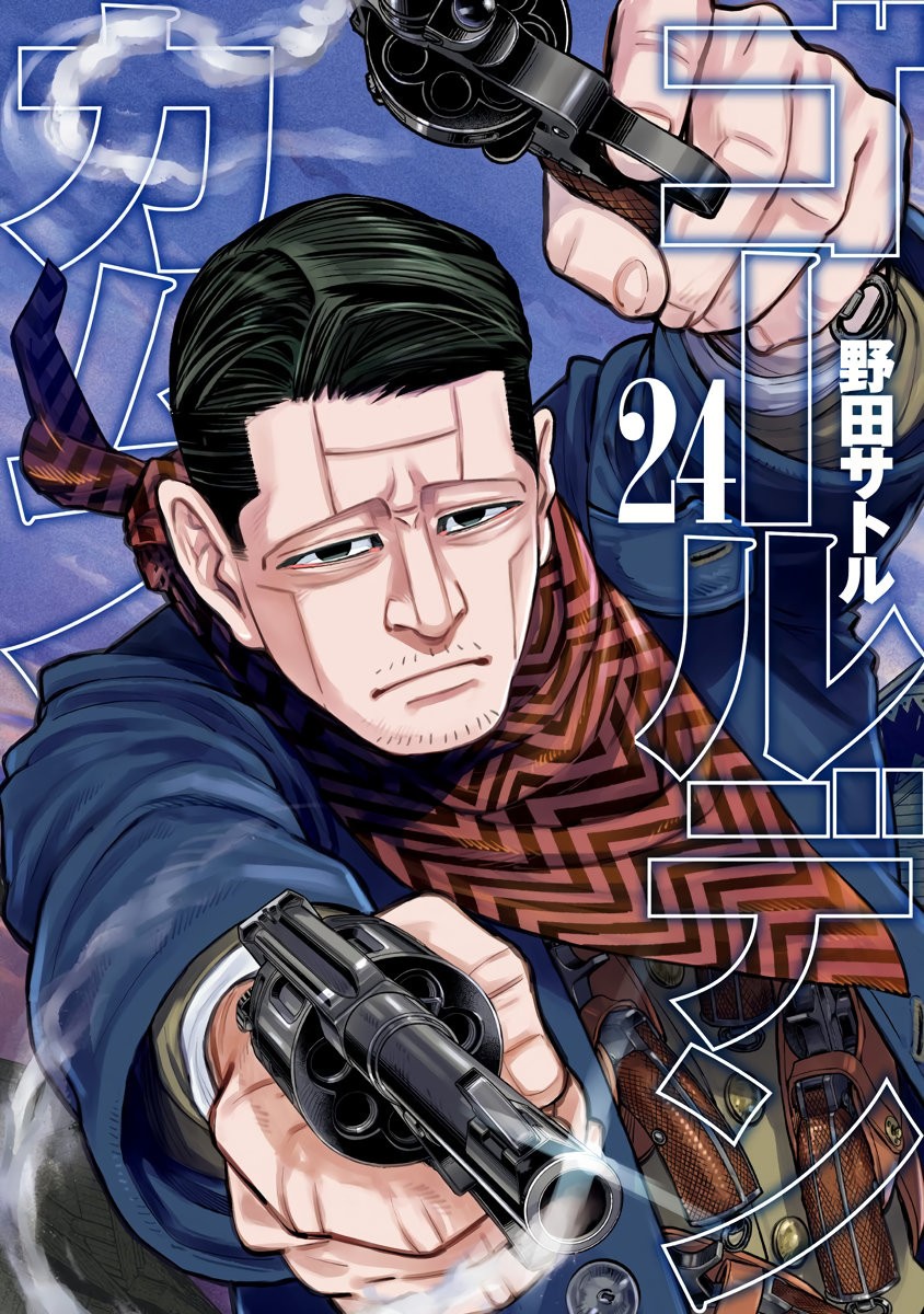 Read Golden Kamuy ES Manga Online
