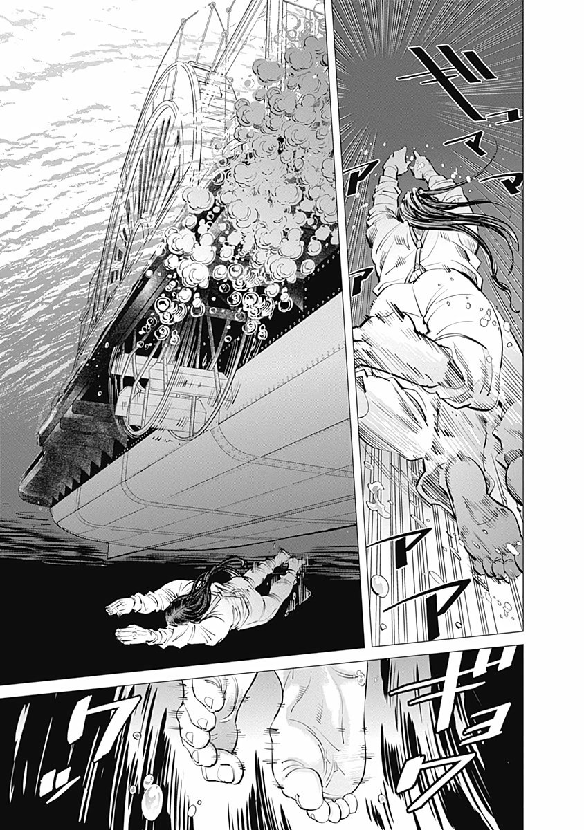 Read Golden Kamuy ES Manga Online