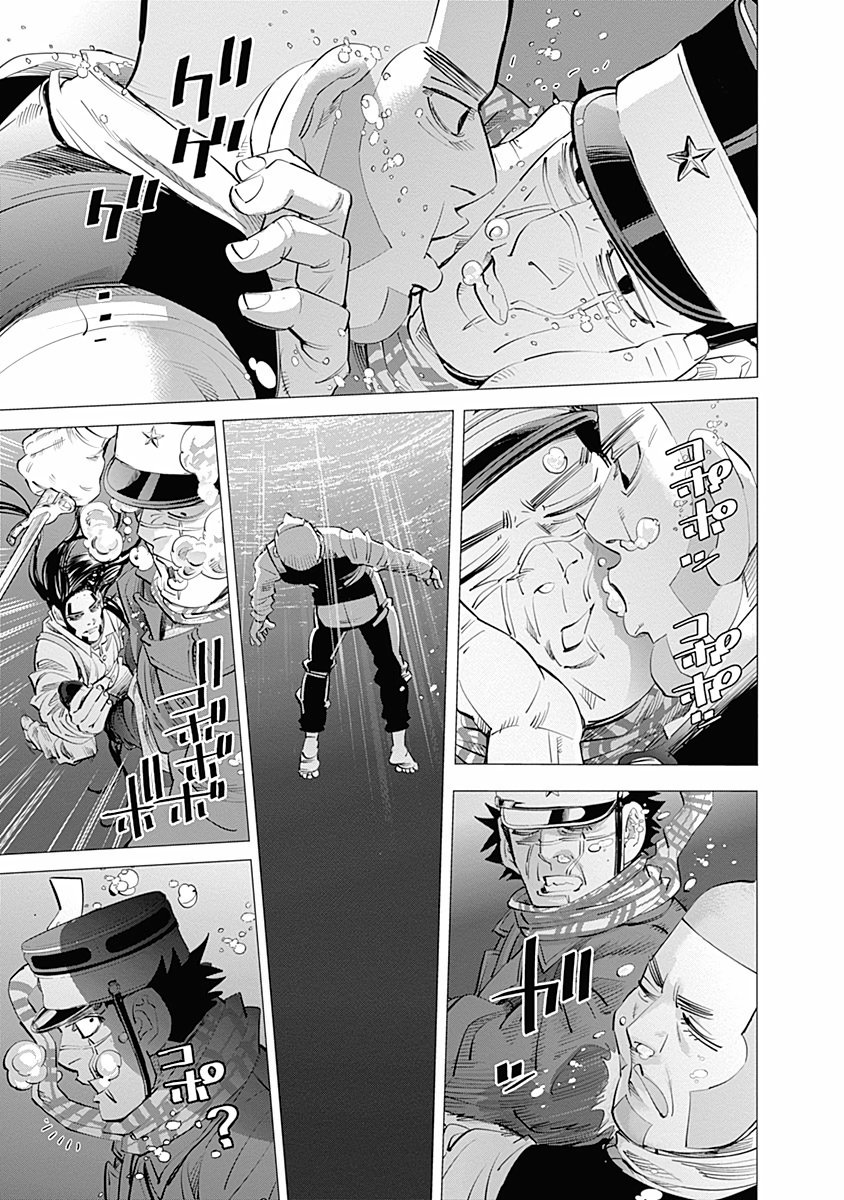 Read Golden Kamuy ES Manga Online