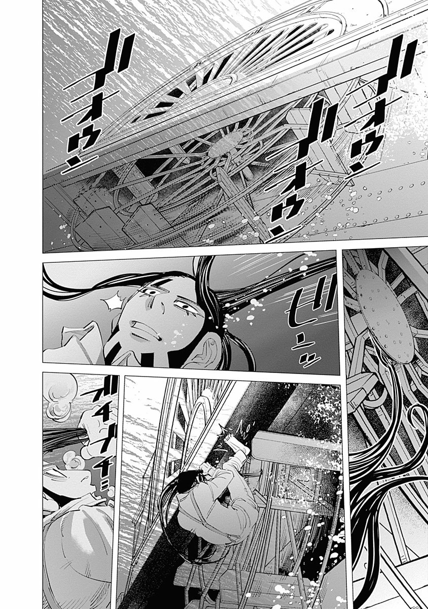Read Golden Kamuy ES Manga Online