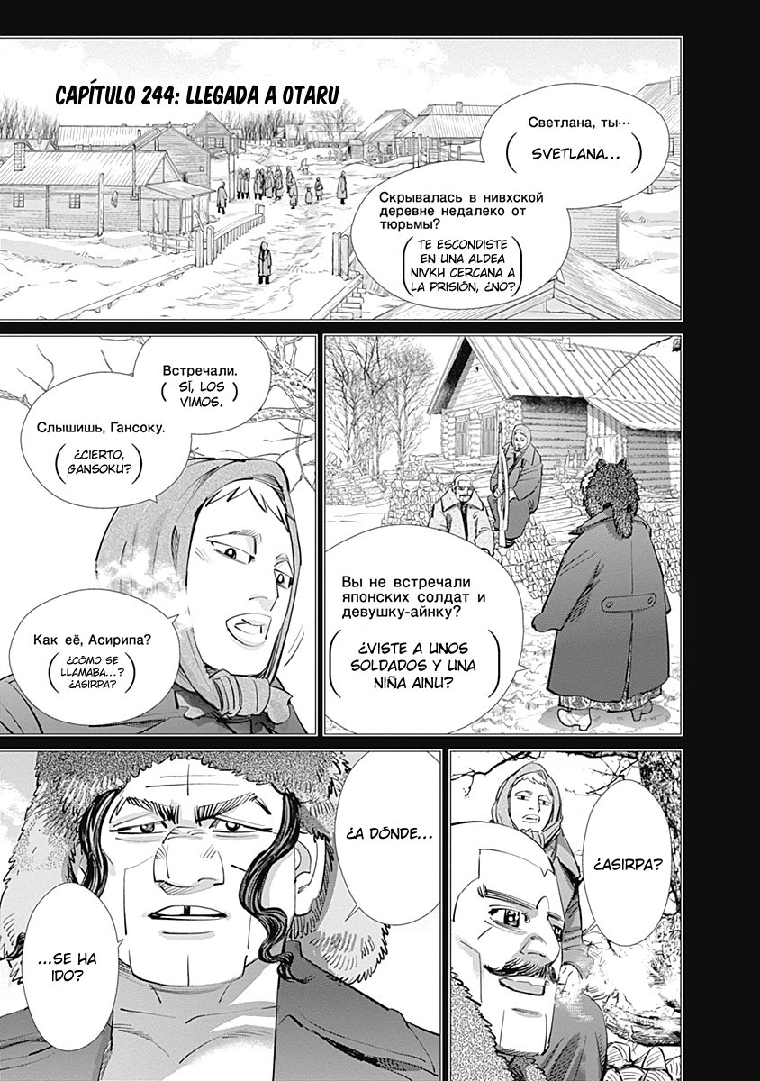 Read Golden Kamuy ES Manga Online