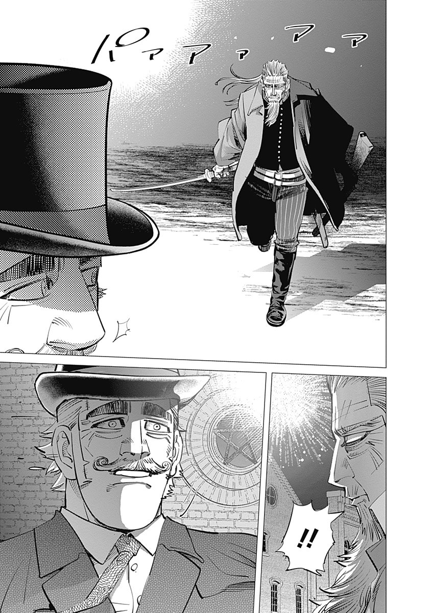 Read Golden Kamuy ES Manga Online