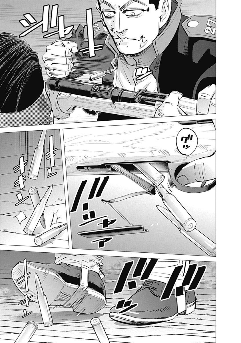 Read Golden Kamuy ES Manga Online