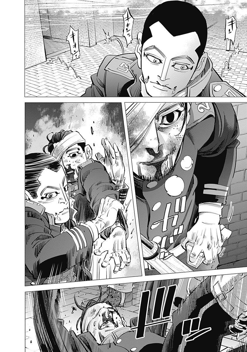 Read Golden Kamuy ES Manga Online