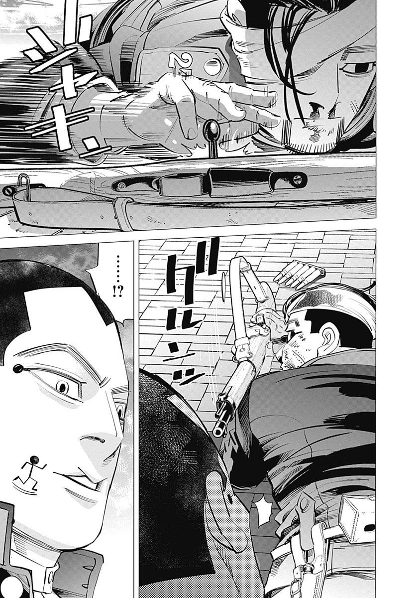 Read Golden Kamuy ES Manga Online