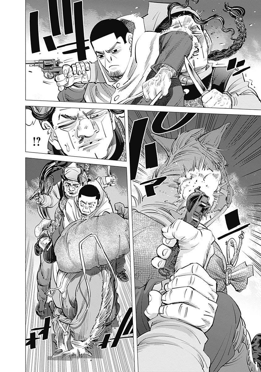 Read Golden Kamuy ES Manga Online