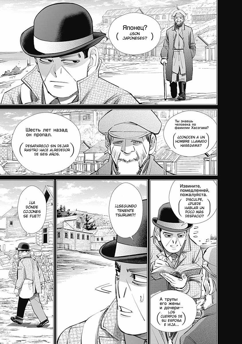 Read Golden Kamuy ES Manga Online