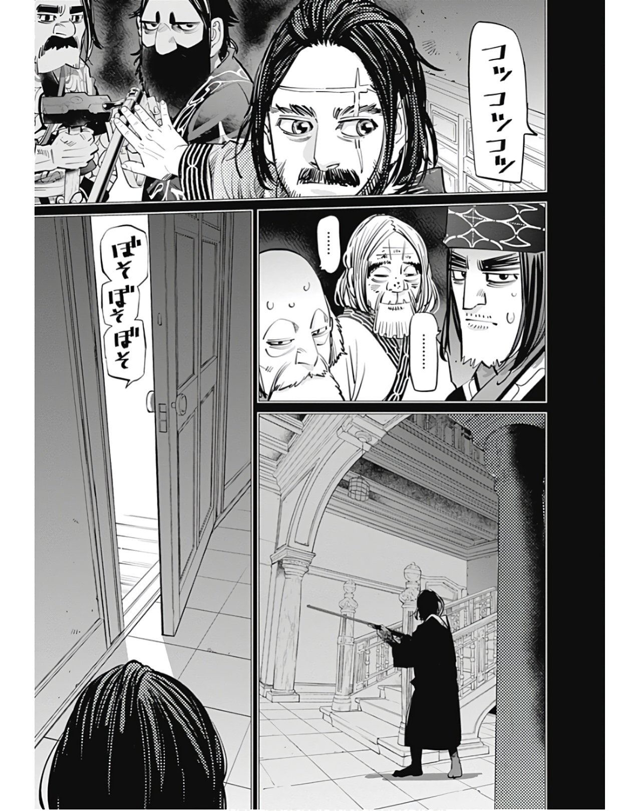 Read Golden Kamuy ES Manga Online