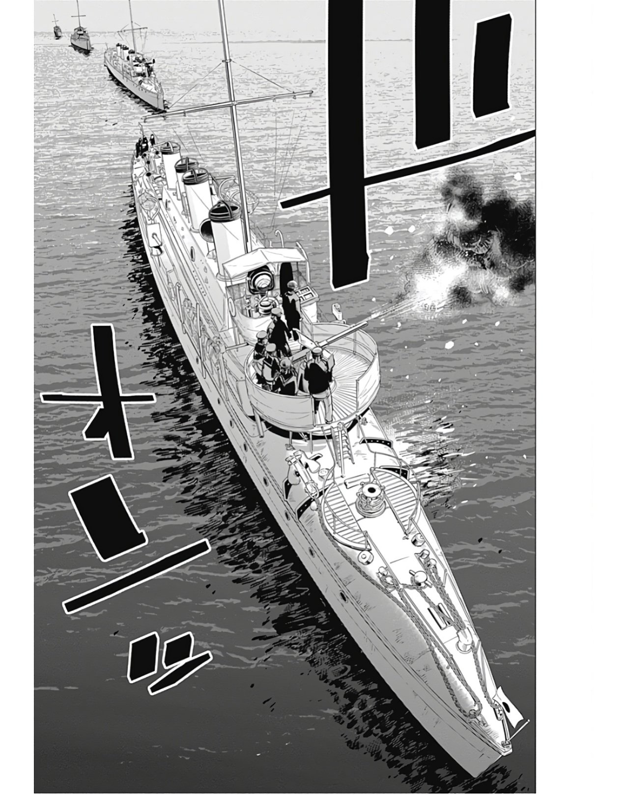 Read Golden Kamuy ES Manga Online