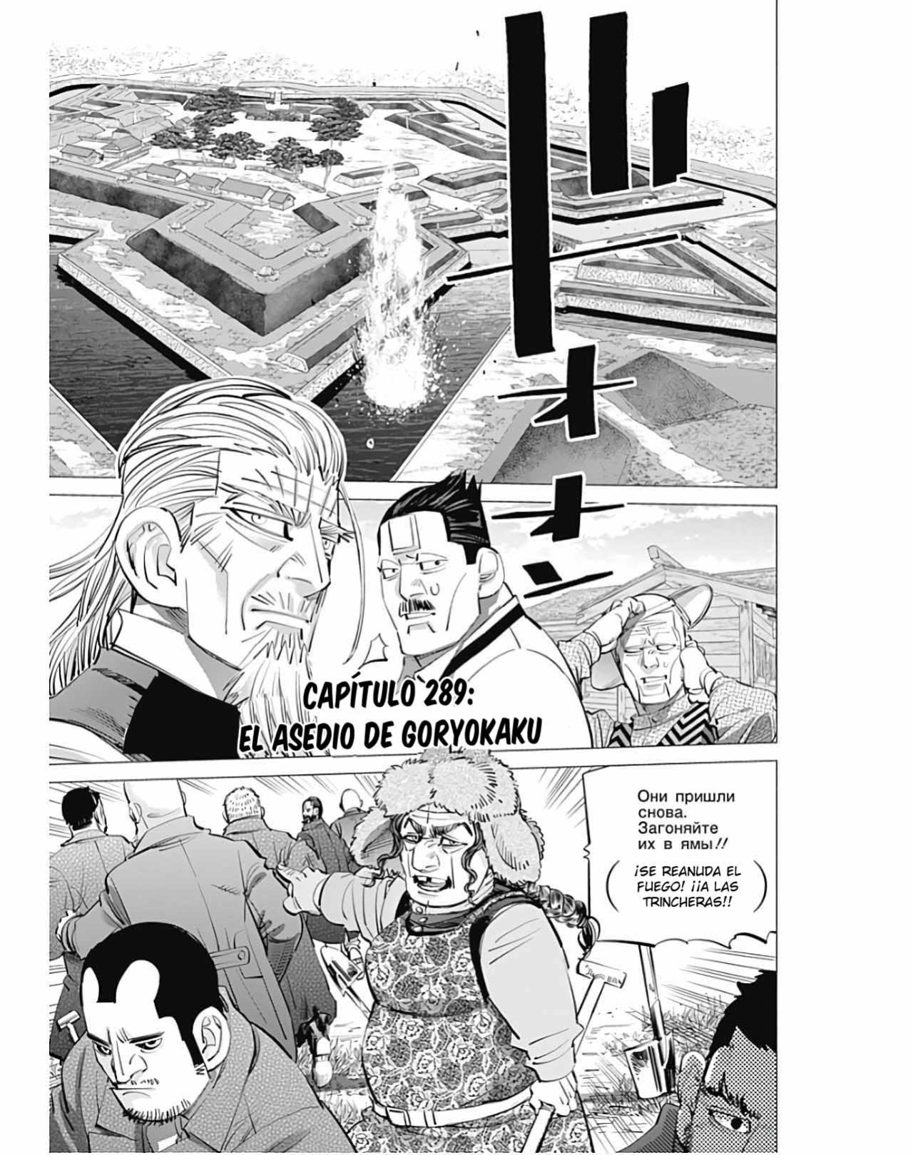 Read Golden Kamuy ES Manga Online