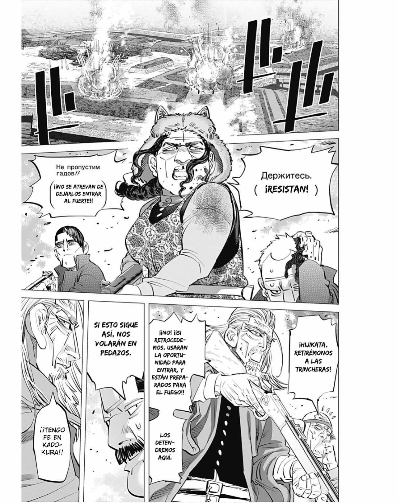 Read Golden Kamuy ES Manga Online