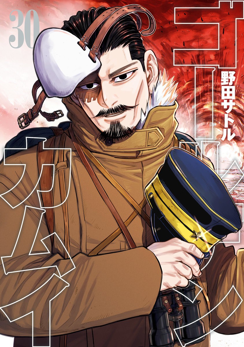 Read Golden Kamuy ES Manga Online