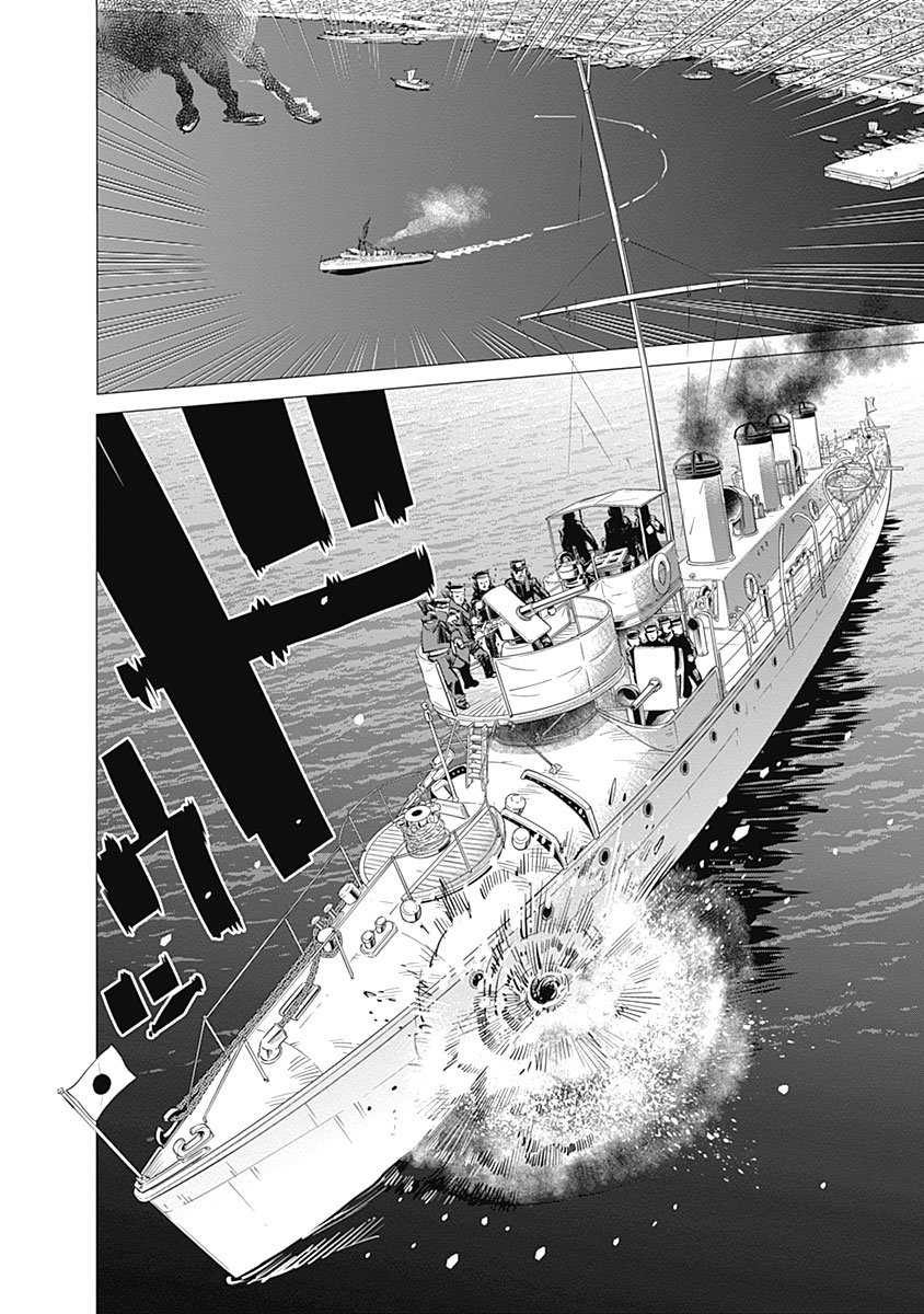 Read Golden Kamuy ES Manga Online