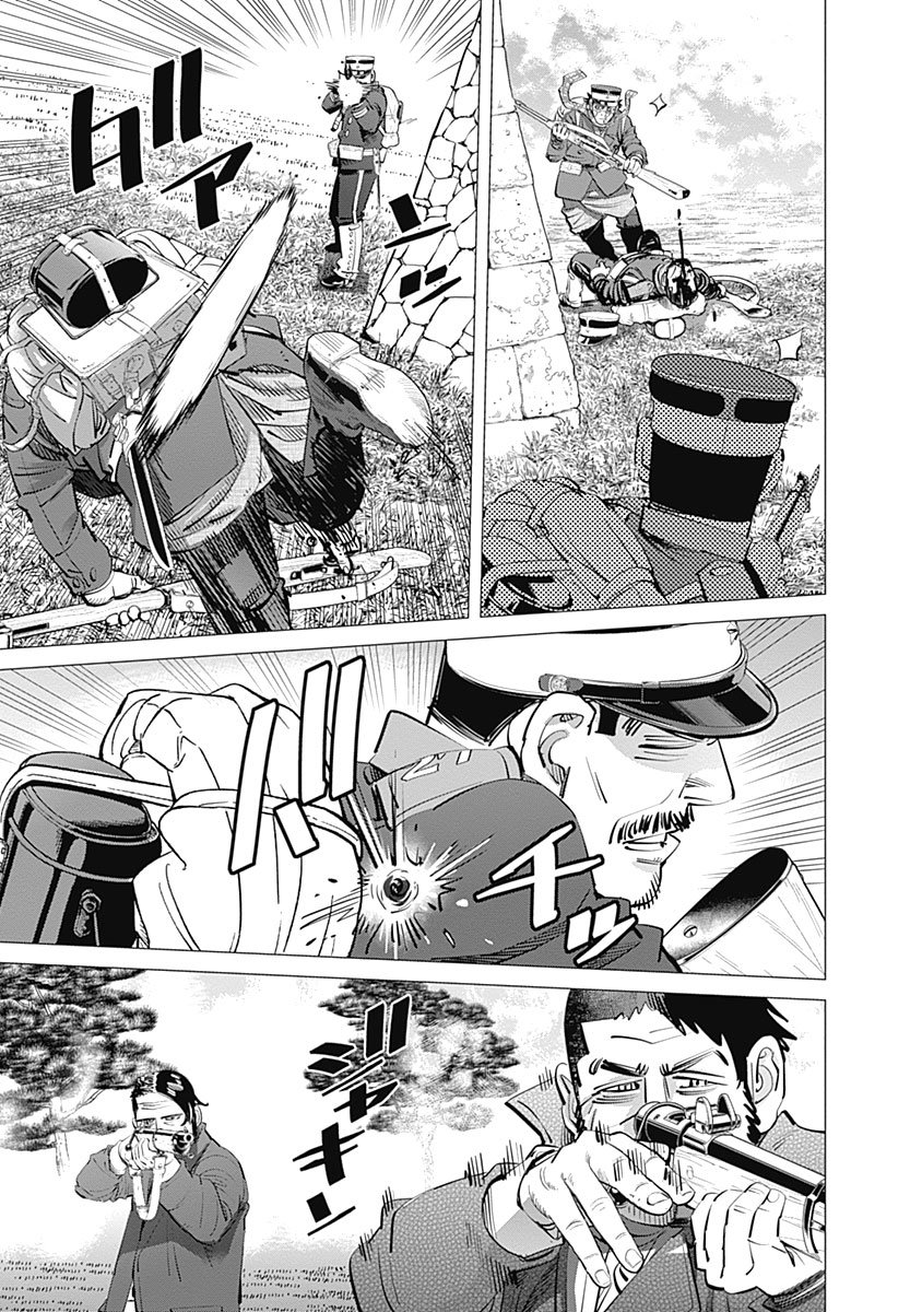 Read Golden Kamuy ES Manga Online