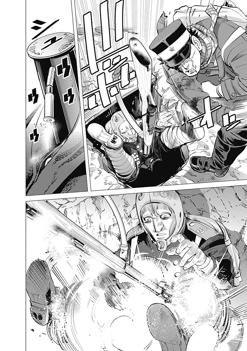 Read Golden Kamuy ES Manga Online