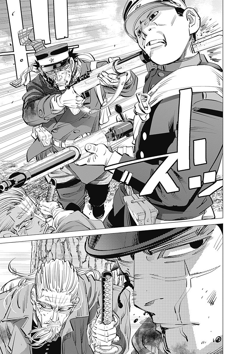 Read Golden Kamuy ES Manga Online