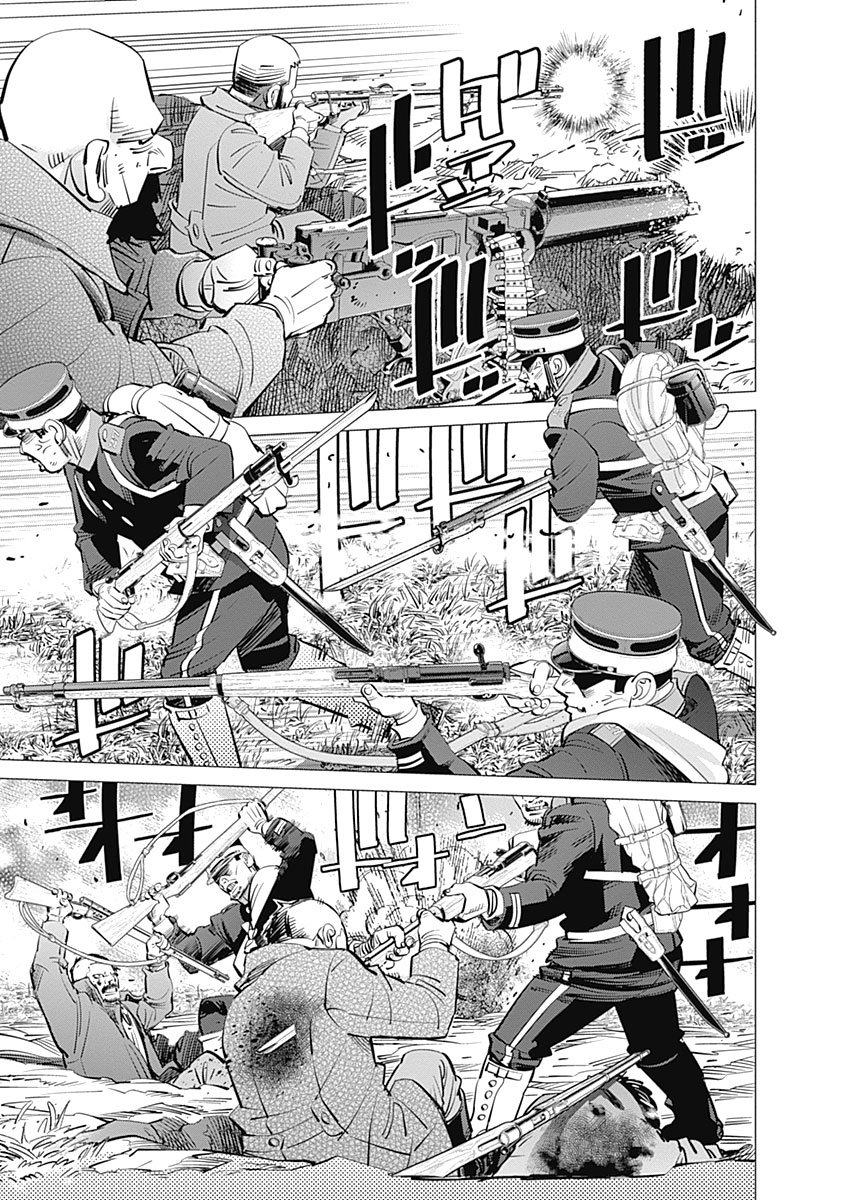 Read Golden Kamuy ES Manga Online