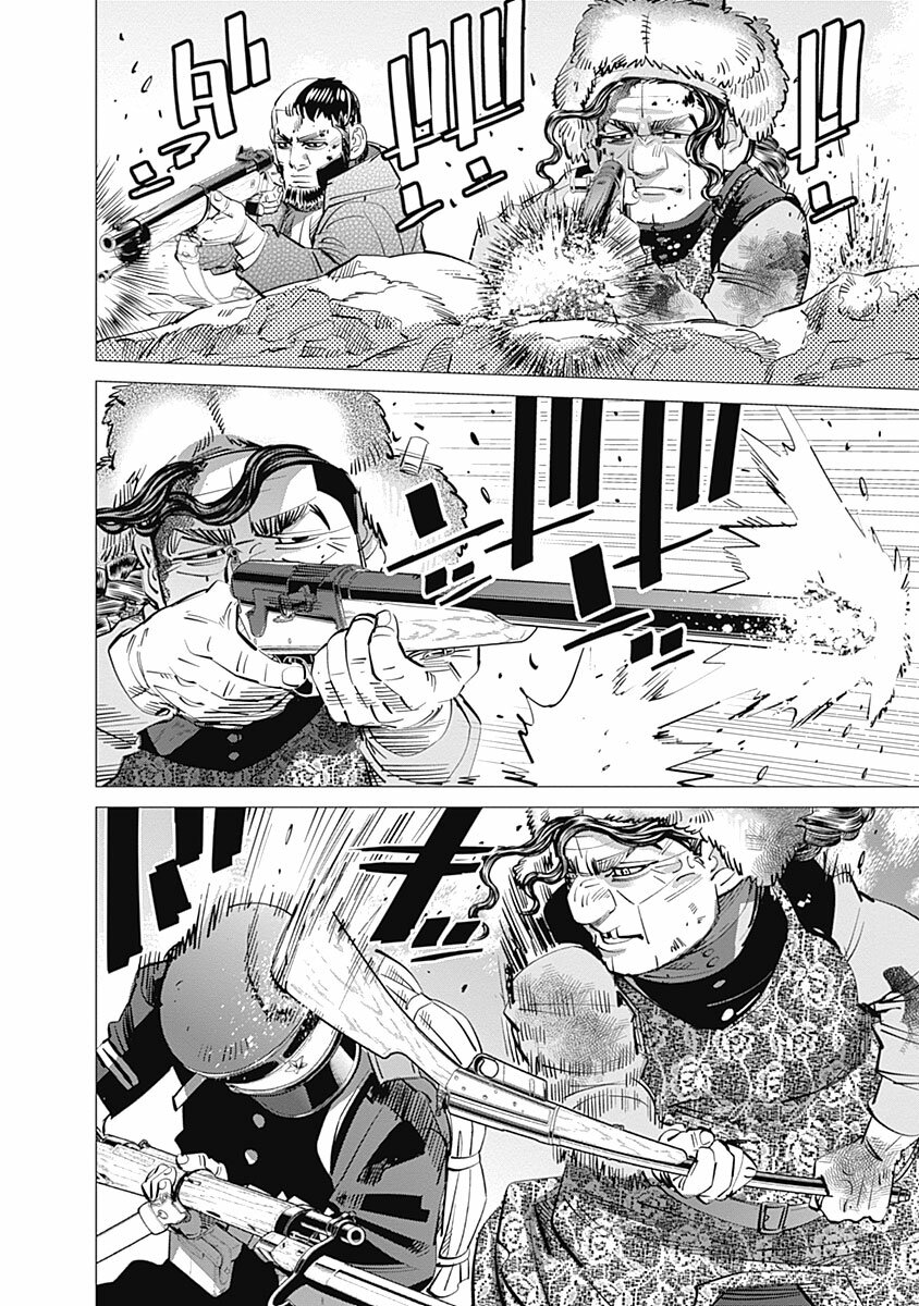 Read Golden Kamuy ES Manga Online