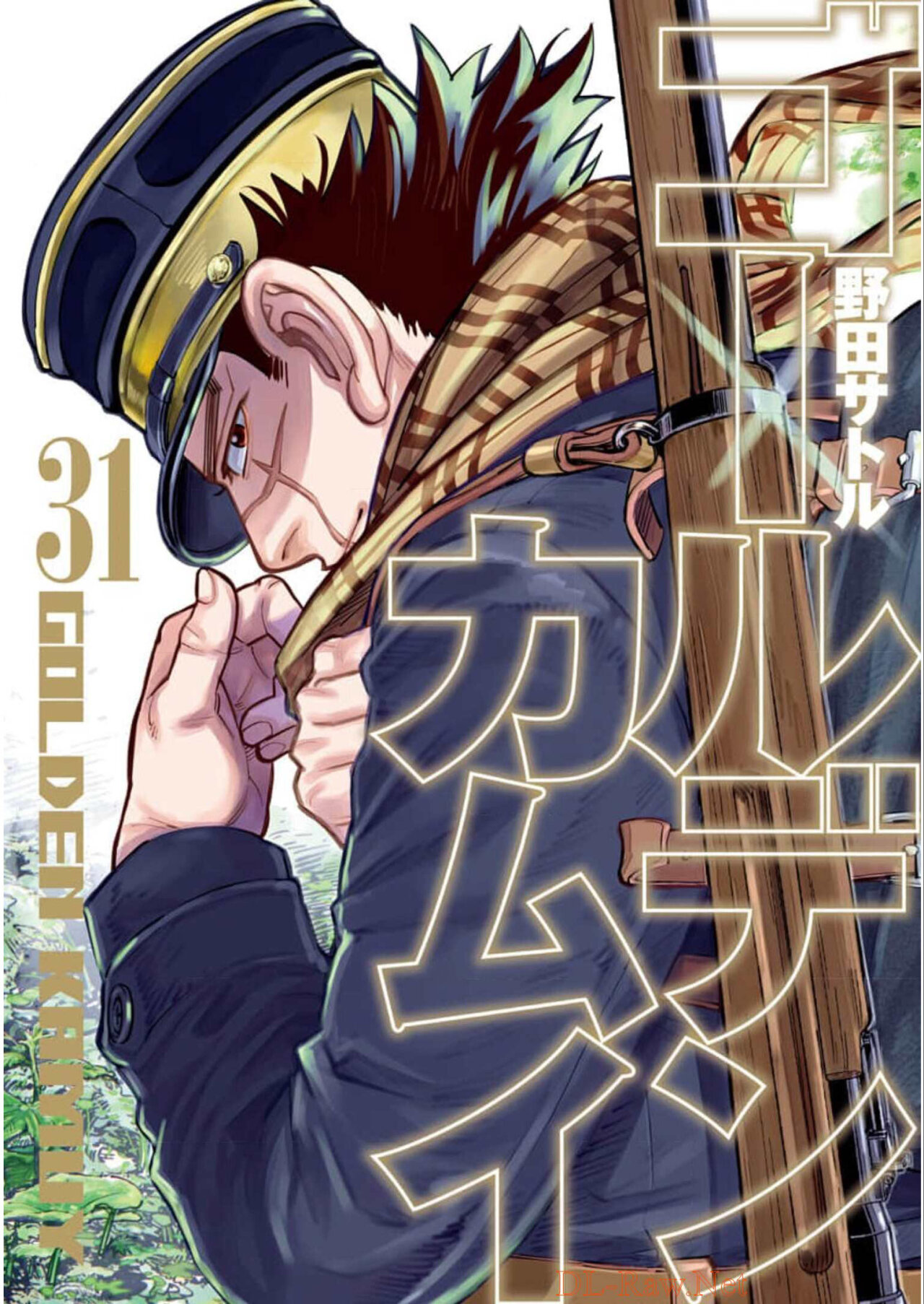 Read Golden Kamuy ES Manga Online