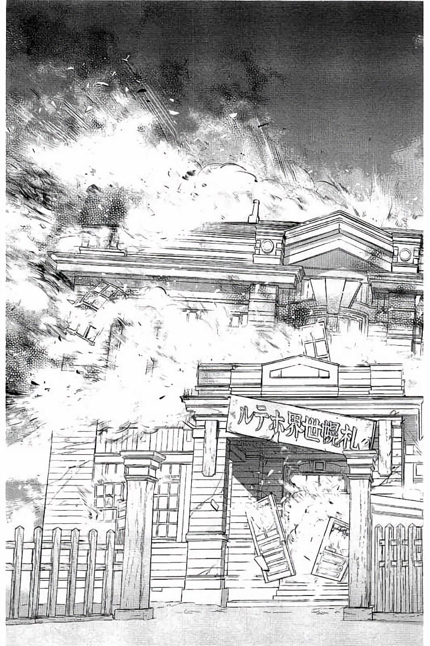 Read Golden Kamuy ES Manga Online