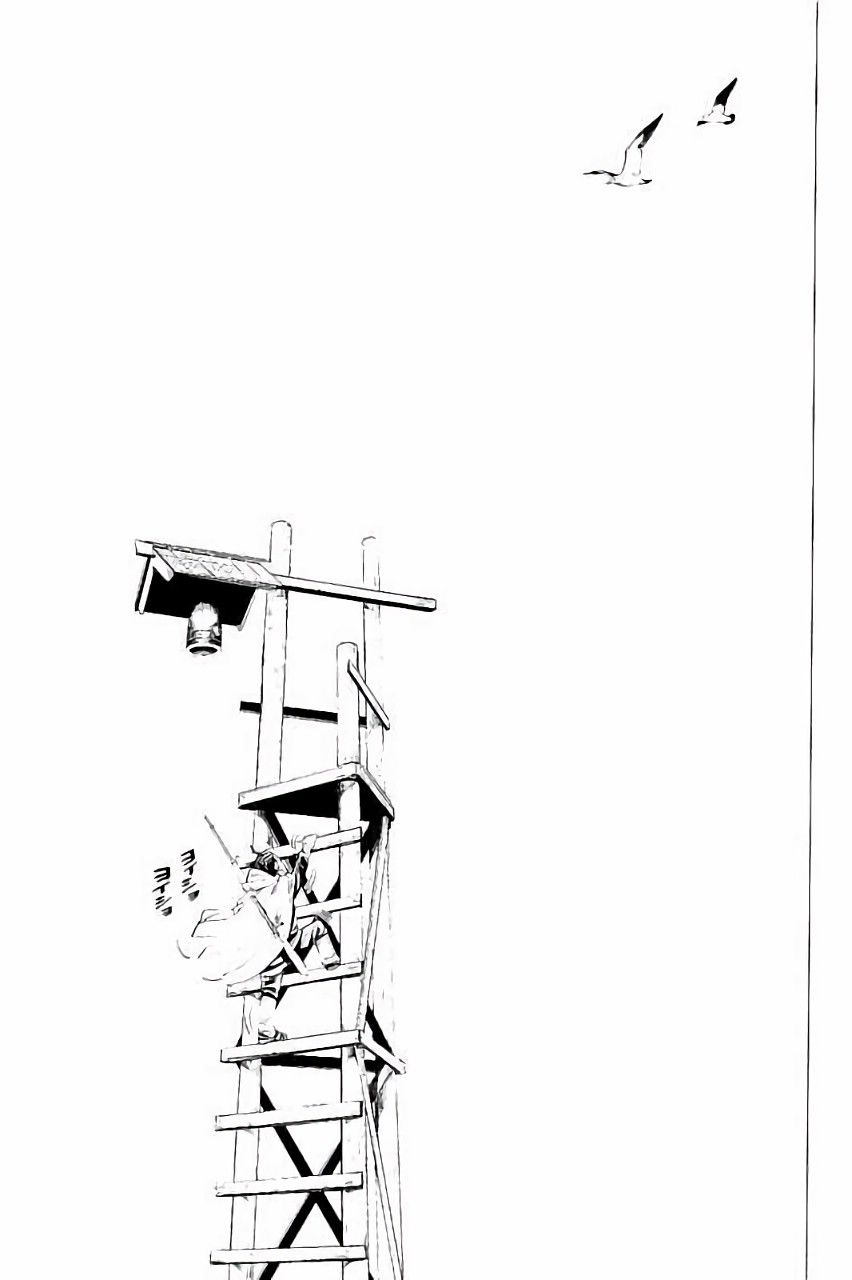 Read Golden Kamuy ES Manga Online