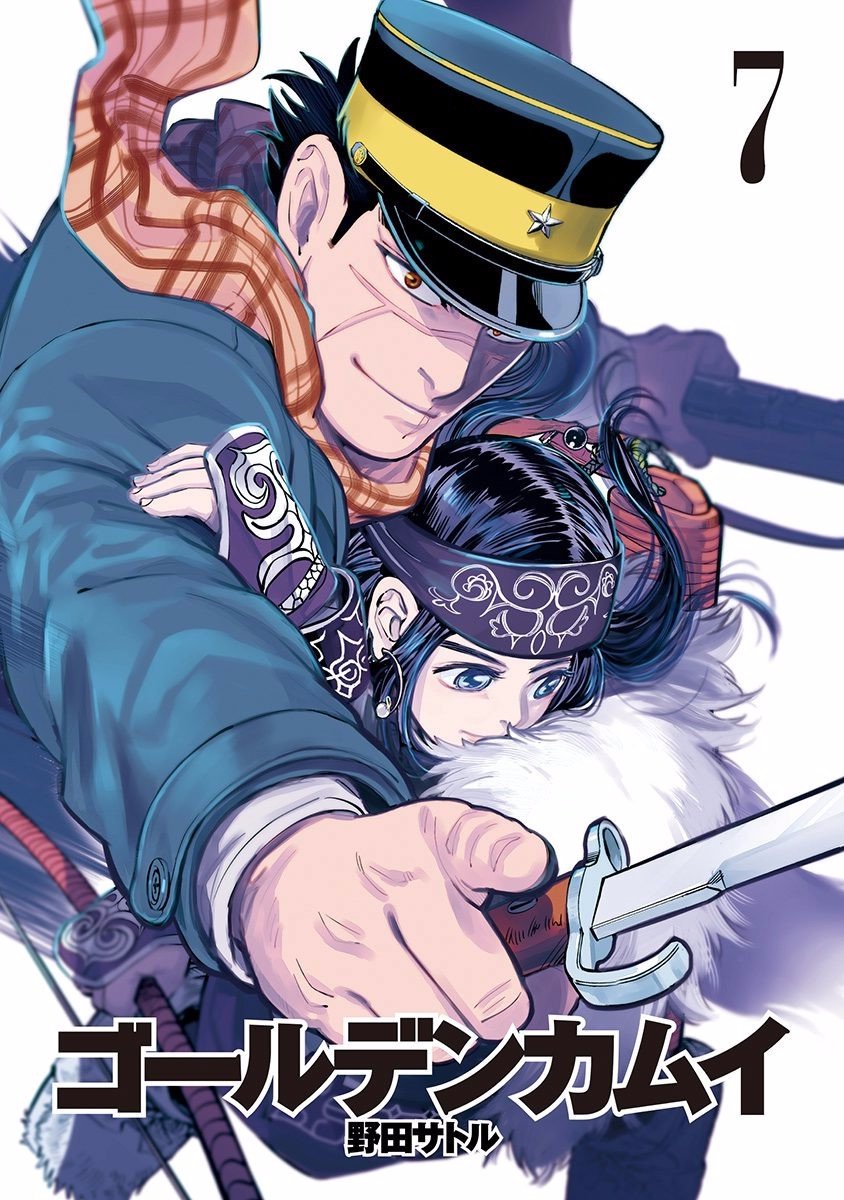 Read Golden Kamuy ES Manga Online