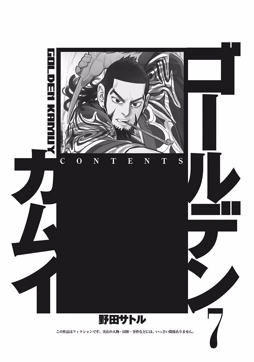 Read Golden Kamuy ES Manga Online