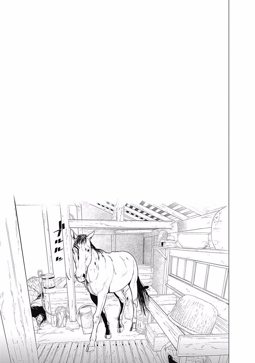 Read Golden Kamuy ES Manga Online
