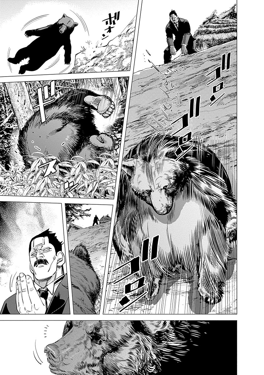 Read Golden Kamuy ES Manga Online