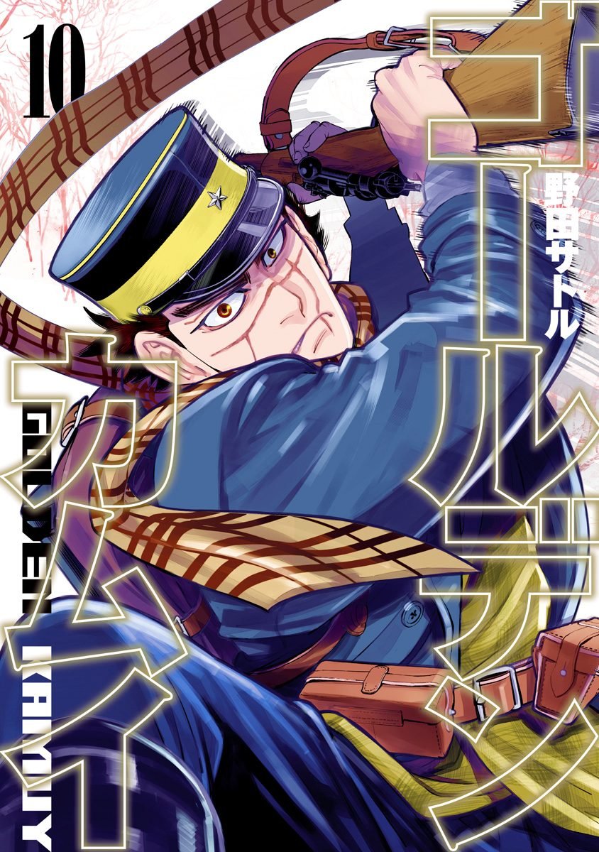 Read Golden Kamuy ES Manga Online