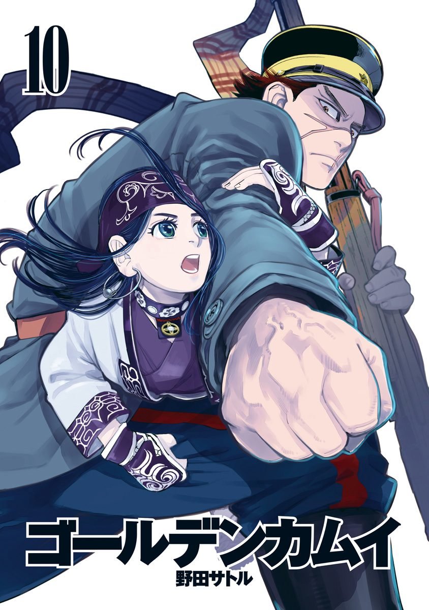 Read Golden Kamuy ES Manga Online