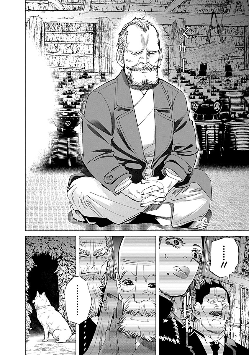 Read Golden Kamuy ES Manga Online
