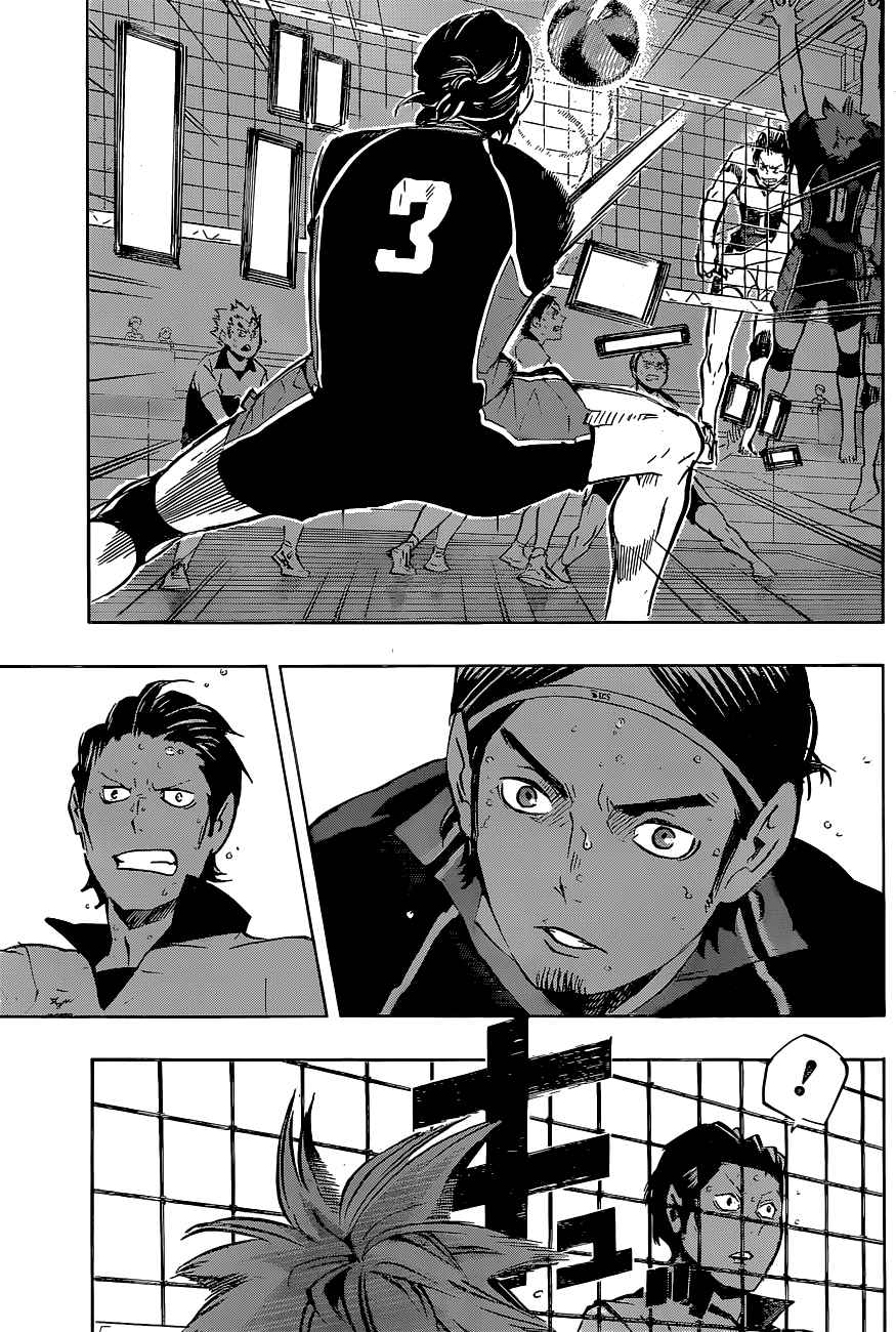 Read Haikyu!! ES Manga Online
