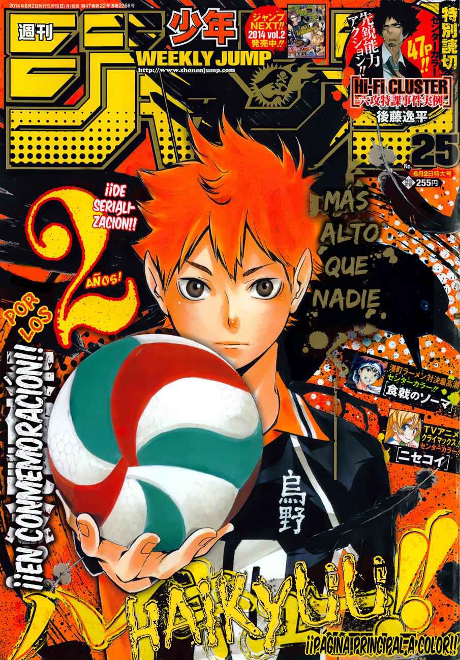 Read Haikyu!! ES Manga Online