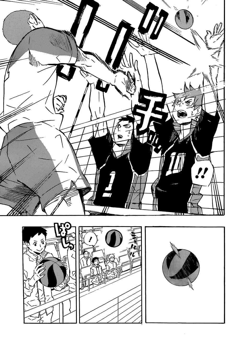 Read Haikyu!! ES Manga Online