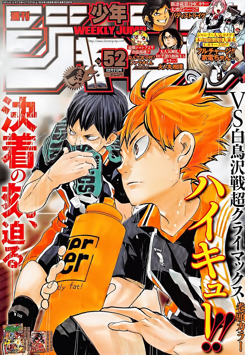 Read Haikyu!! ES Manga Online
