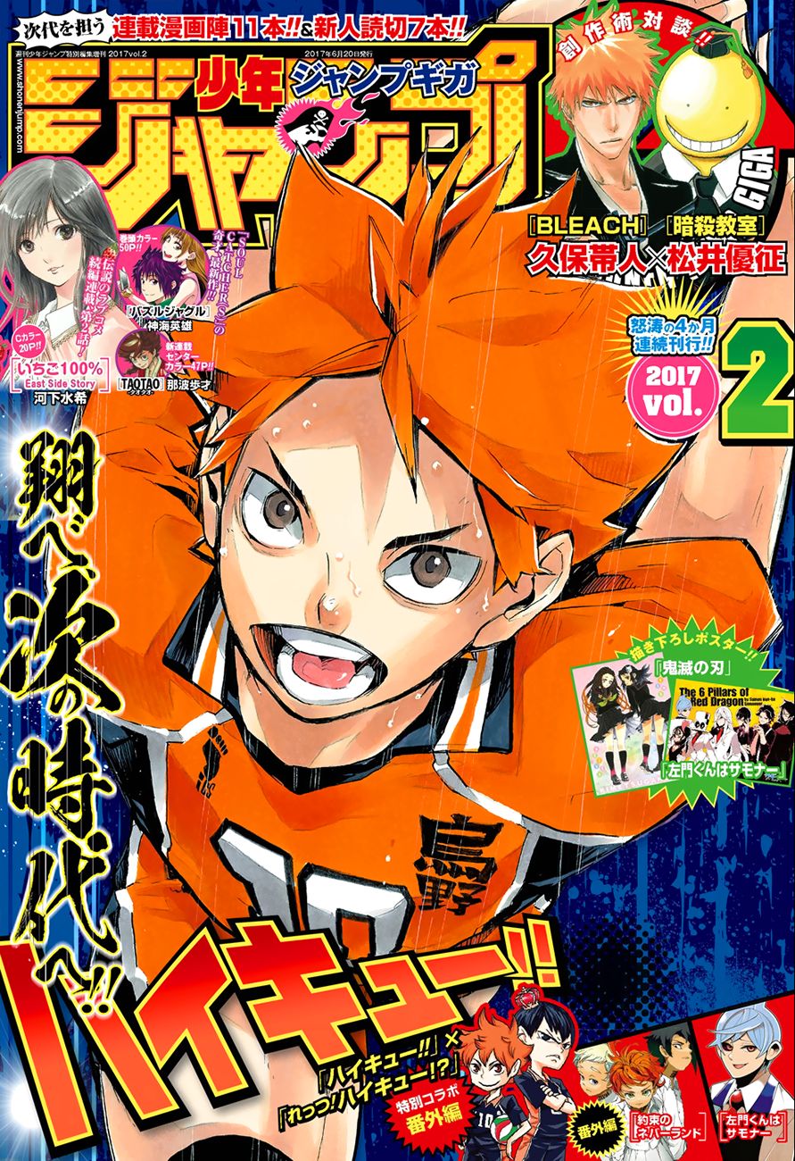 Read Haikyu!! ES Manga Online