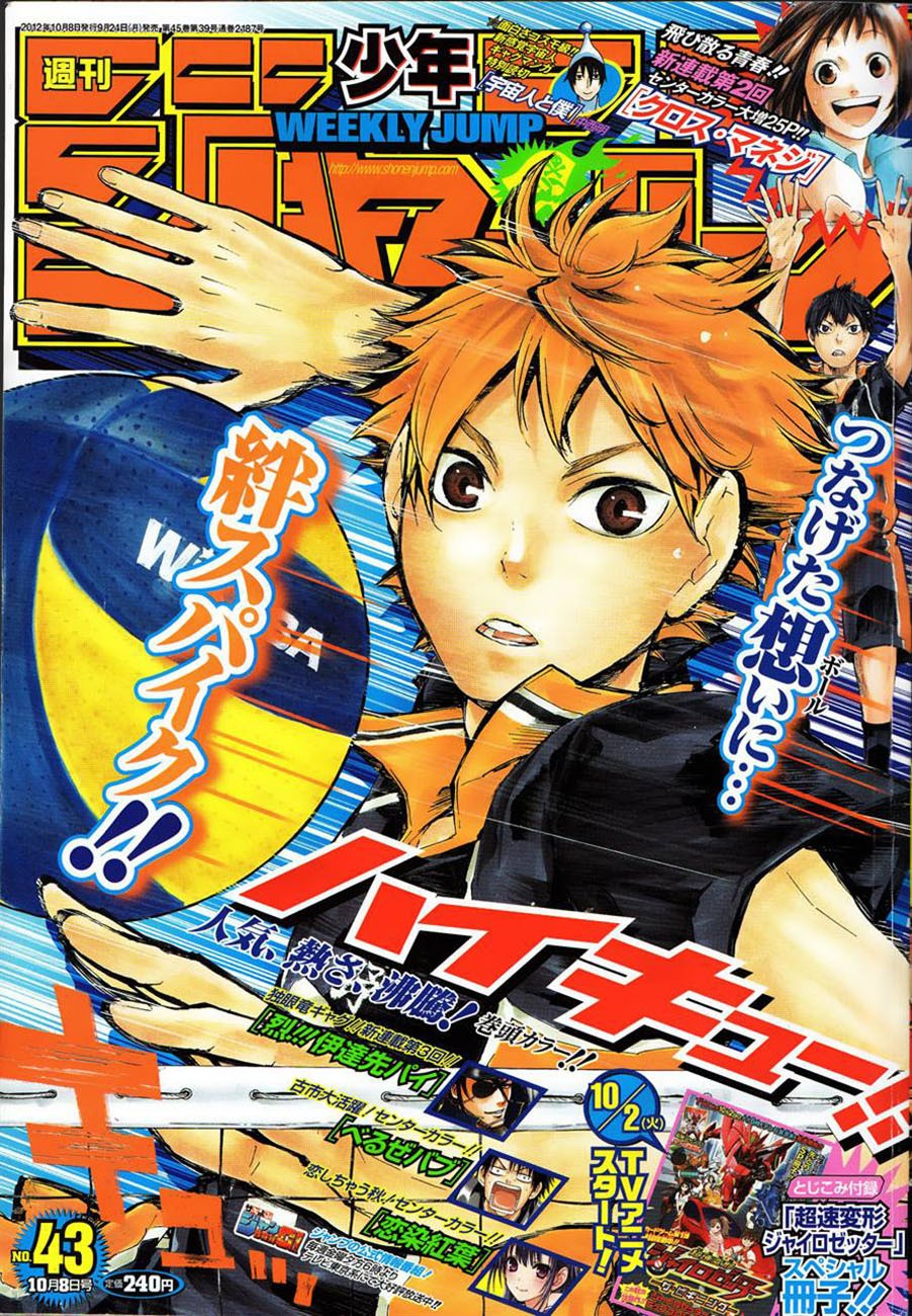 Read Haikyu!! ES Manga Online