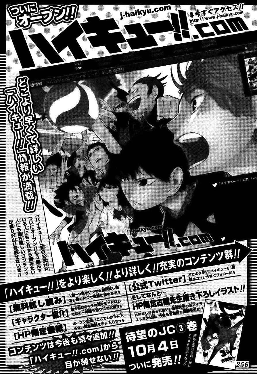 Read Haikyu!! ES Manga Online