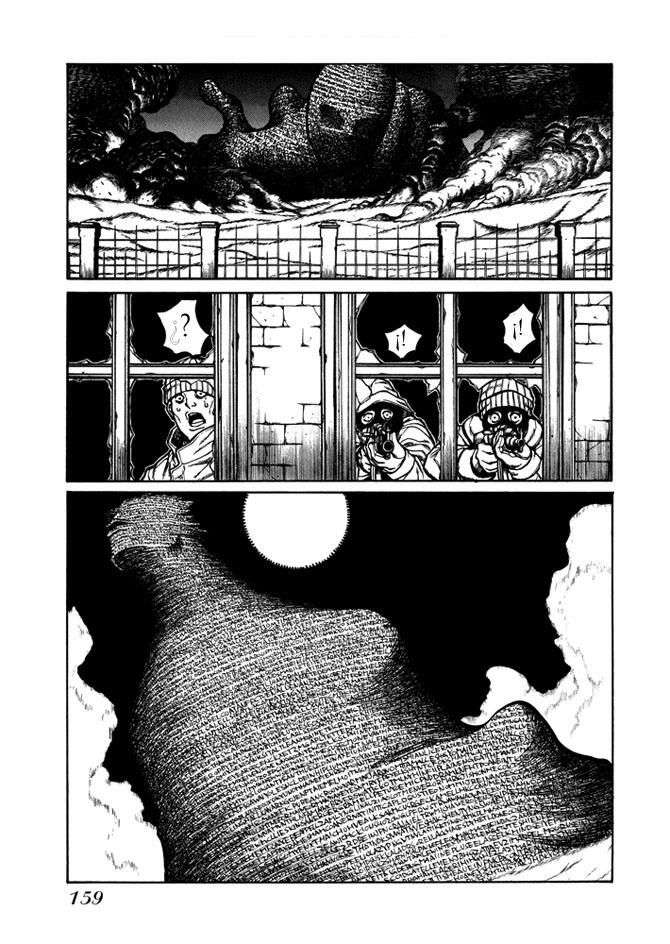 Read Hellsing ES Manga Online