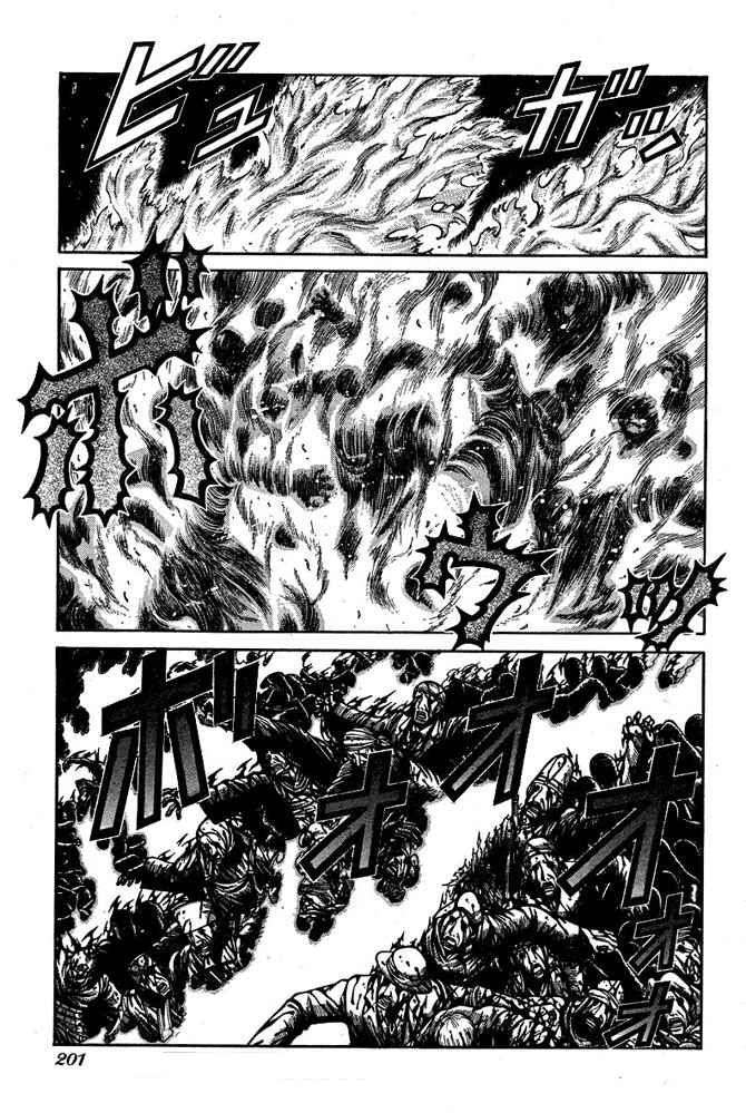 Read Hellsing ES Manga Online