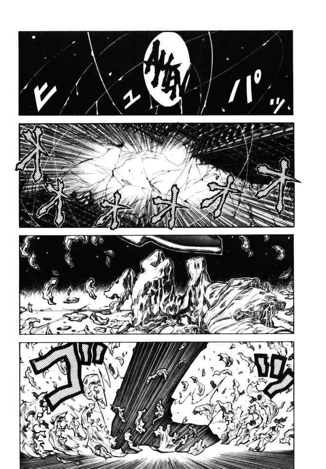 Read Hellsing ES Manga Online