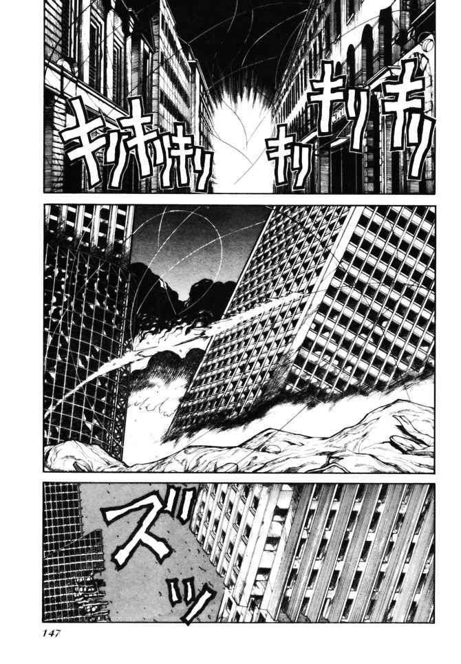 Read Hellsing ES Manga Online