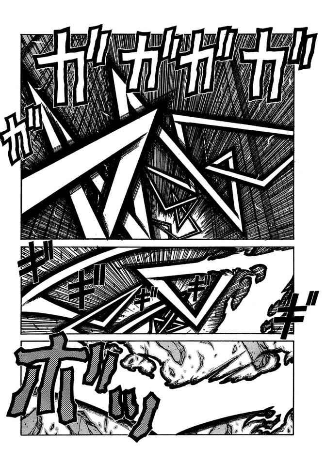 Read Hellsing ES Manga Online