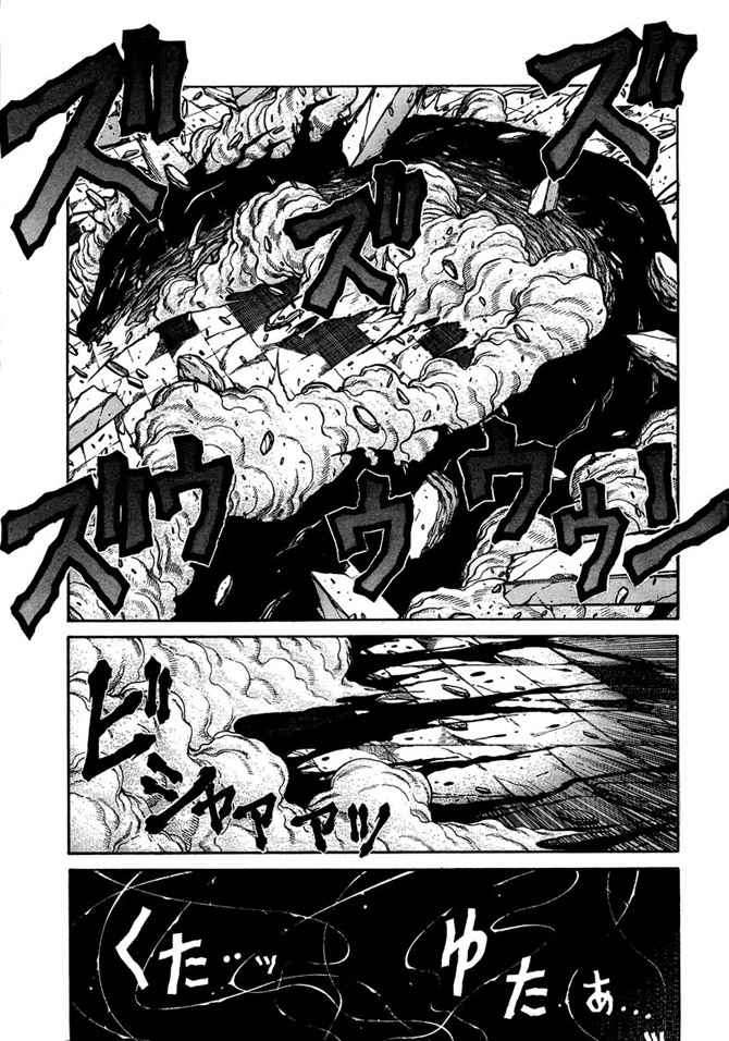 Read Hellsing ES Manga Online