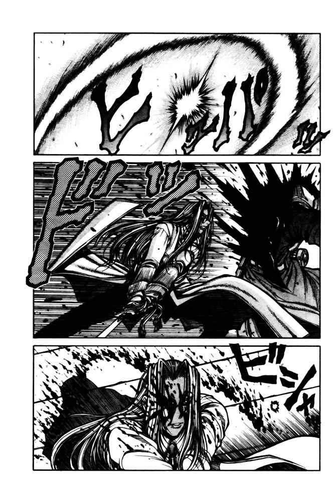 Read Hellsing ES Manga Online