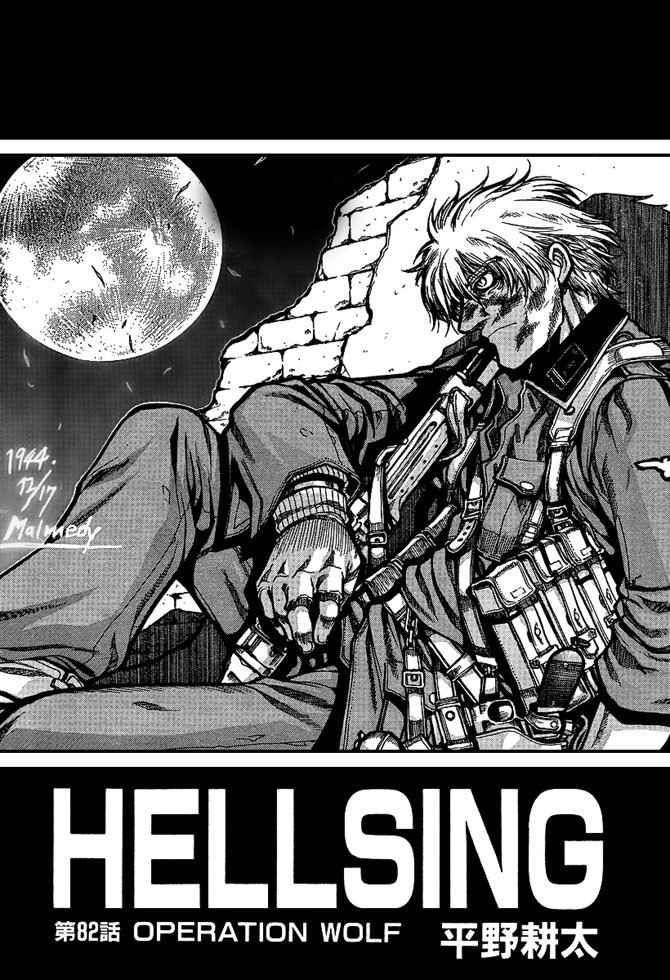Read Hellsing ES Manga Online