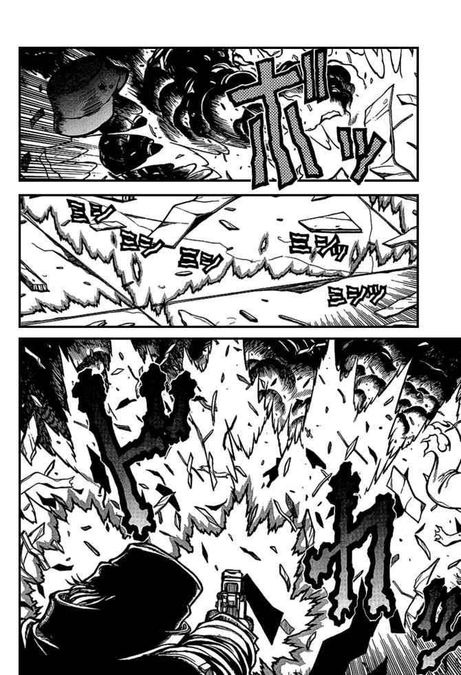 Read Hellsing ES Manga Online